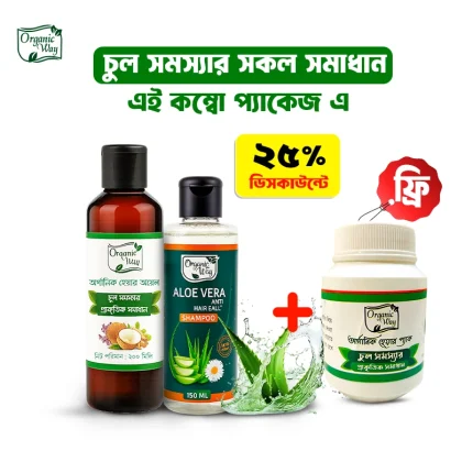 Premium care package 200ML Oil,150ML Shampoo,100gm Hair pack